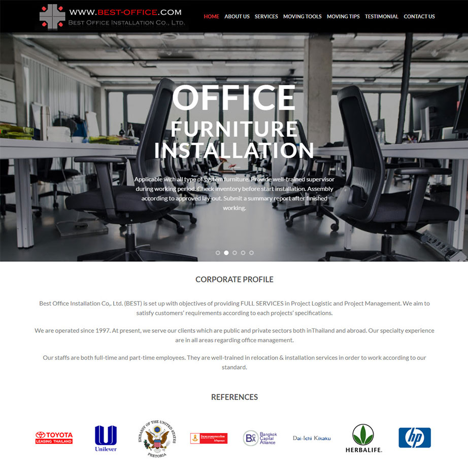 บริการออกแบบเว็บไซต์ออนไลน์แบบมืออาชีพ WPSiam